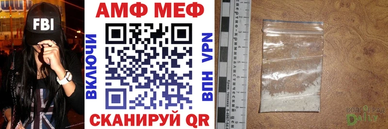 АМФ 98% Нерчинск