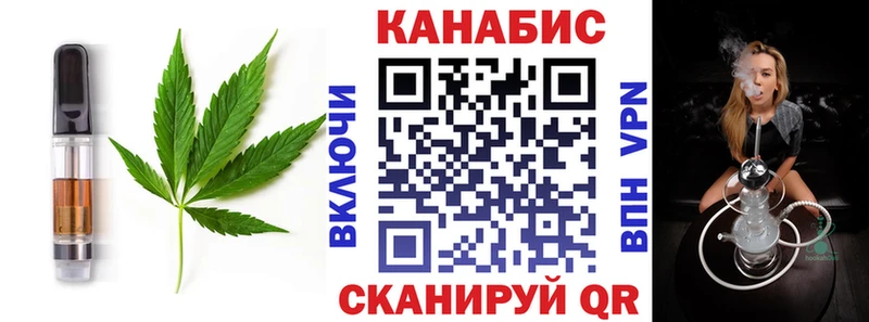 купить закладку  Нерчинск  кракен tor  Печенье с ТГК конопля 