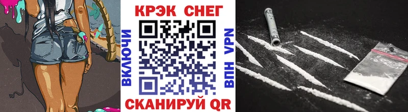 продажа наркотиков  Нерчинск  COCAIN FishScale 