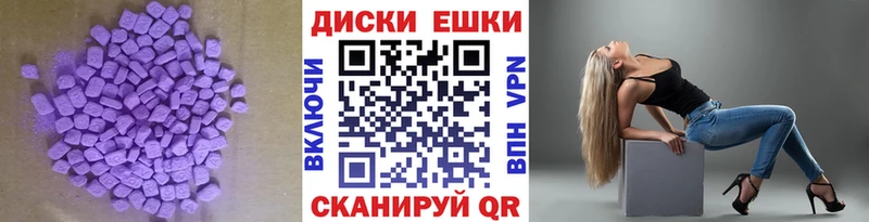 нарко площадка клад  Нерчинск  Экстази 300 mg 