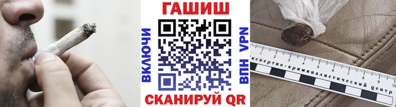 где можно купить наркотик  Нерчинск  Гашиш VHQ 