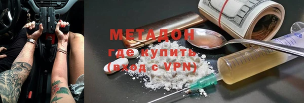 дмт Магас