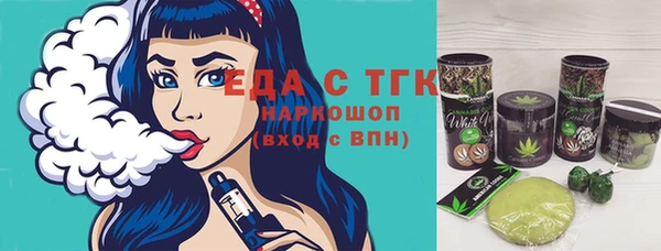 амфетамин Лиски