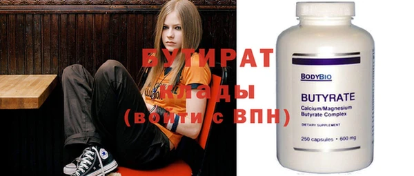 гашик Валуйки
