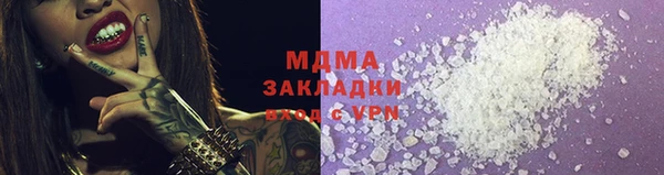 прущий лед Магадан