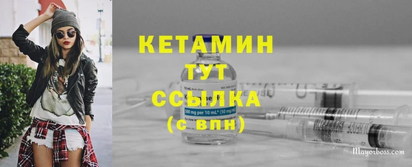 прущая мука Лагань