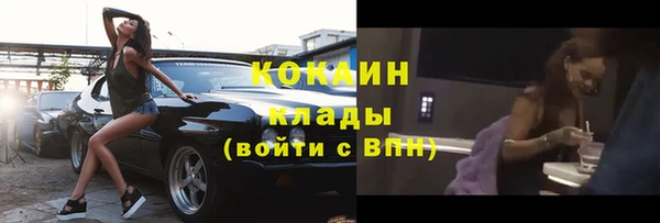 спиды Майский