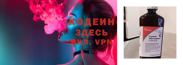 Альфа ПВП Ладушкин