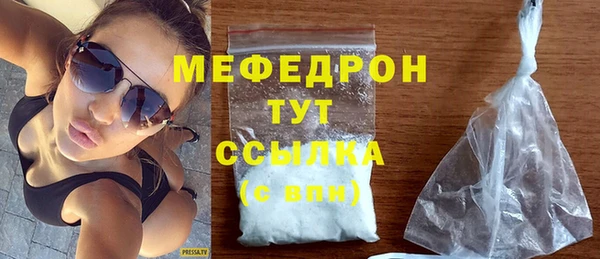 спиды Майский