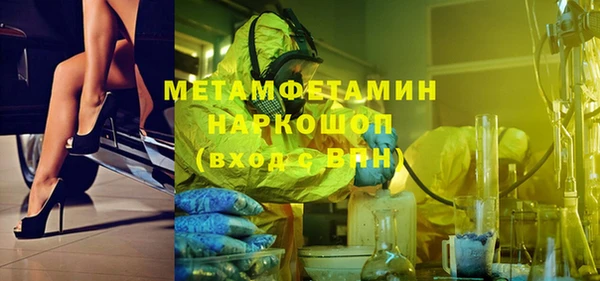 герыч Бутурлиновка