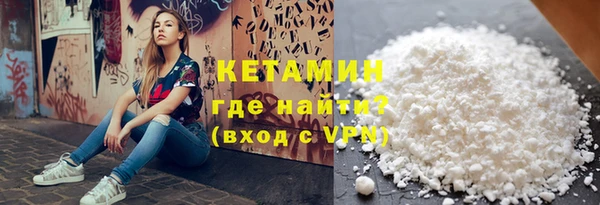 мефедрон мука Валдай