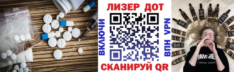 ЛСД экстази кислота  цена наркотик  Нерчинск 