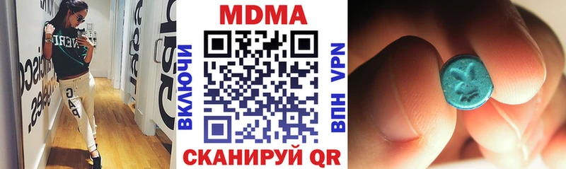 MDMA Molly  Нерчинск 