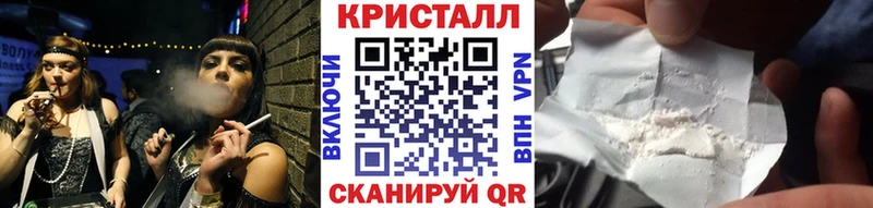 МЕТАМФЕТАМИН Methamphetamine  MEGA как зайти  Нерчинск 