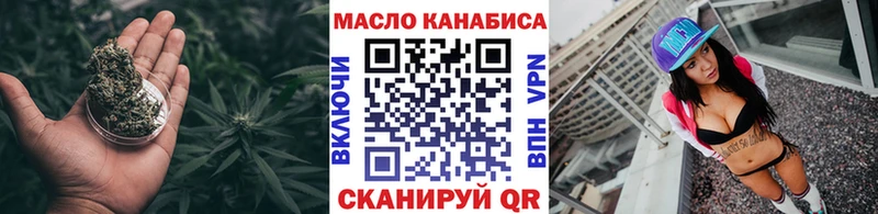 как найти Нерчинск Дистиллят ТГК жижа